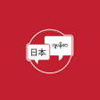 プログラムのアイコン：Nihongo Myanmar