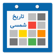 Icoon van programma: Persian Date