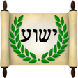 أيقونة البرنامج: Hebrew Greek and English …