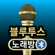 Ikon program: 블루투스 노래방  반주 노래방