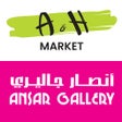 AH Market Logo