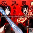 Icon of program: Sousei no Onmyouji Wallpa…