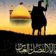 Иконка программы: لطميات الامام العباس بدون…
