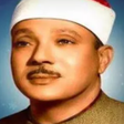 程序图标：Abdul Basit Abdul Samad Q…