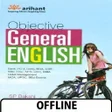 Иконка программы: Objective General English…