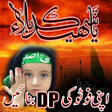 Icon of program: Muharram Photo Frame 2021…