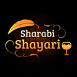 プログラムのアイコン：शराबी शायरी - Sharabi Sha…