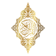 وذكر - القرآن الكريم - مواقيت icon