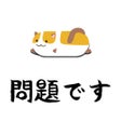 ねこつめ ブロックパズル icon