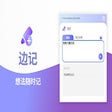 Symbol des Programms: 边记