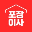포장이사 견적비교 - 포장이사 원룸이사 비용 가격 icon