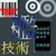 프로그램 아이콘: 艦これ QR Geter