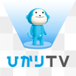 Icon of program: ひかりTVVF