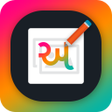 Ikona programu: Write Gujarati text on ph…