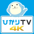 プログラムのアイコン：ひかりＴＶ for SHARP