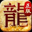 Ikona programu: 虎王传奇贺岁版 2022官方定制:苍穹剑诀