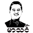 Icon of program: မသင