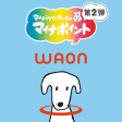 WAON マイナポイント 申込アプリ