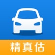 Icoon van programma: 精真估二手车