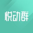 悦动群 icon