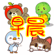 程序图标：早晨晚安貼紙