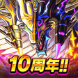 プログラムのアイコン：ドラゴンエッグ 仲間との出会い友達対戦RPG