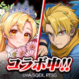 プログラムのアイコン：ドラゴンエッグ 仲間との出会い友達対戦RPG