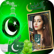 Icon of program: 14 August Photo Frame 202…