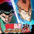 أيقونة البرنامج: 幽遊白書 GENKAIバトル魂スピリッツ