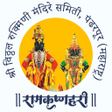 Icon of program: Shree Vitthal Rukmini Dev…