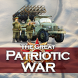 プログラムのアイコン：Frontline: The Great Patr…