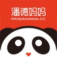 Icoon van programma: 潘德妈妈商家端