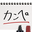 Иконка программы: Kanpe Drawing Lite