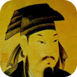程序图标：書法名帖