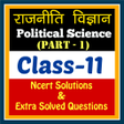Icon of program: Political Science class 1…