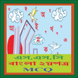 Icon of program: এসএসস বল ২য় নরবযকতক