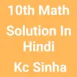 Kc Sinha Solution 10th In Hind