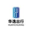 Programikonen: 华逸出行