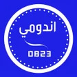 Icon of program: المطور وتس عمر الازرق الا…