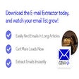 프로그램 아이콘: GenX Email Extractor