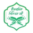 Ícone do programa: Islamic Pdf Books Collect…