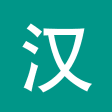 Learn Chinese Chinesimple Dictionary