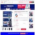 Icon of program: 2Fly.com.vn Order Tool