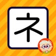 プログラムのアイコン：Dr. Mokus Katakana Mnemon…