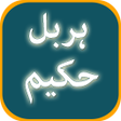 Herbal Hakeem Jari Booti Medic icon