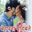 Icon of program: Hindi Status, DP,Shayari,…
