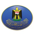 程序图标：الامانة العامة لمجلس الوز…