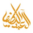程序图标：أسرة العبداللطيف