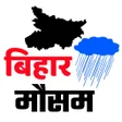 Ikona programu: Bihar Mausam Jankari : We…