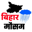 Bihar Mausam Jankari : Weather